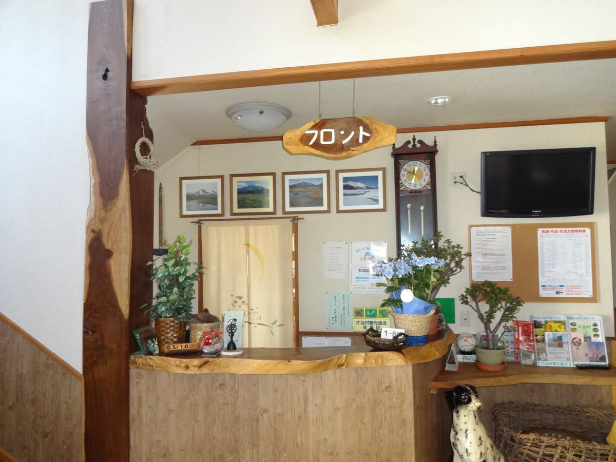 Lodge Matsuura Katashina Dış mekan fotoğraf