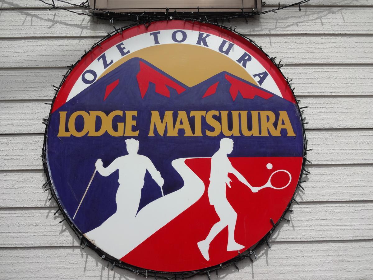 Lodge Matsuura Katashina Dış mekan fotoğraf