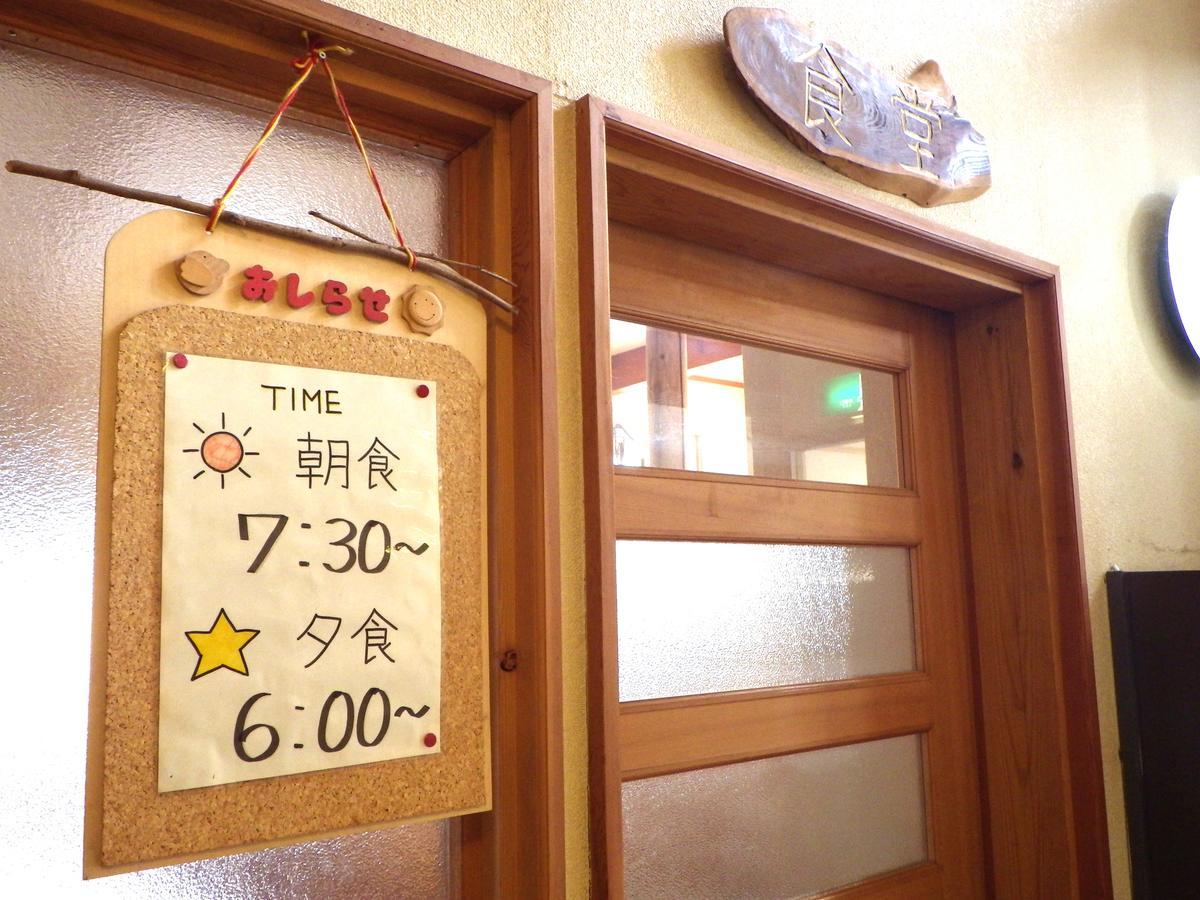 Lodge Matsuura Katashina Dış mekan fotoğraf